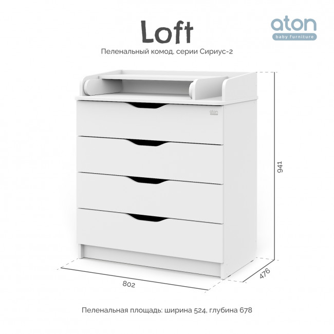 АТОН Комод Сириус-2 "Loft" 804, белая аляска АТОН Комод Сириус-2 "Loft" 804, белая аляска